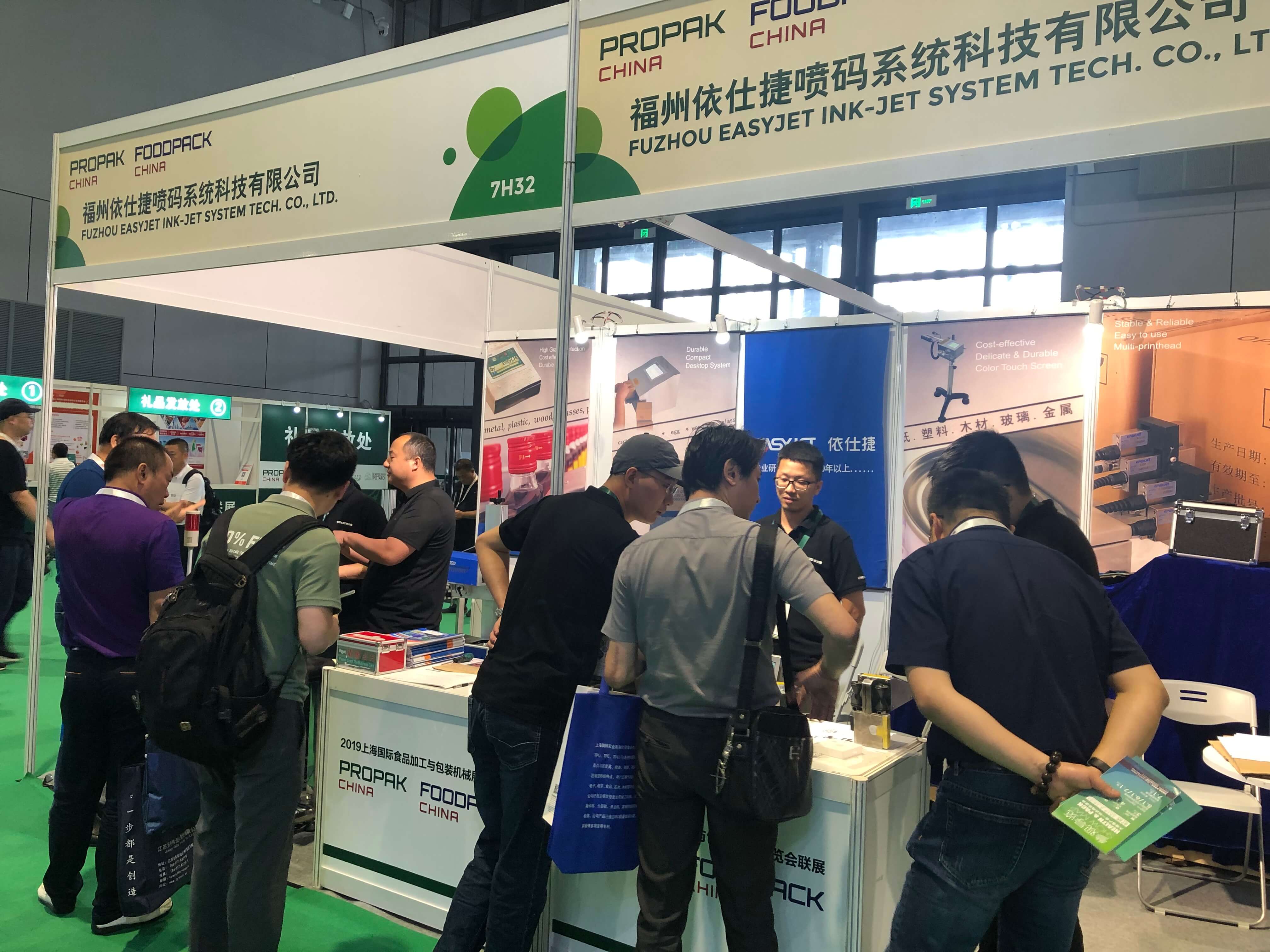 2019年EasyJet参加上海国际食品加工与包装机械展览会