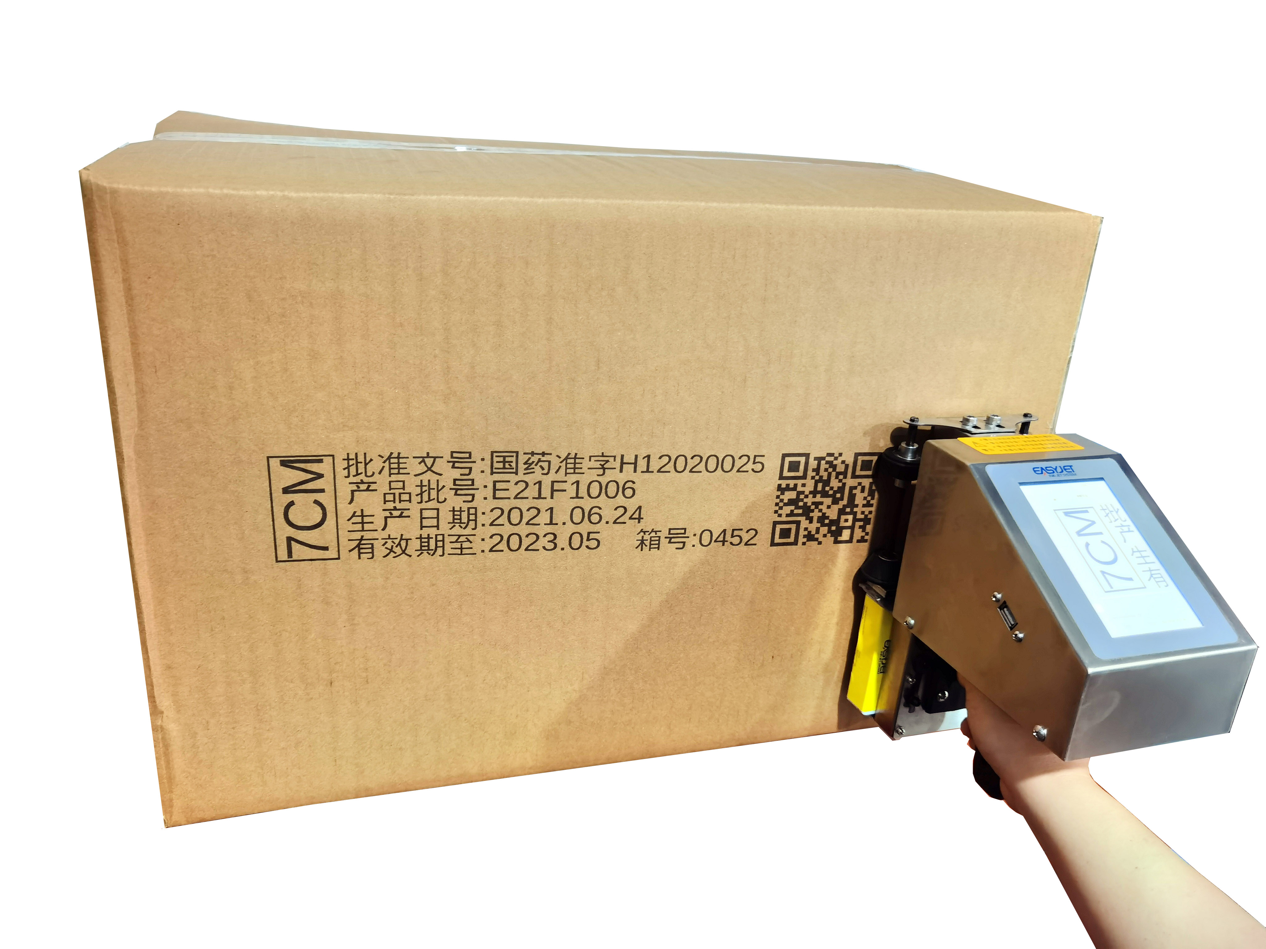 71.8mm手持喷码机E480B